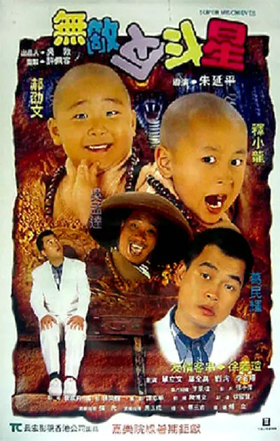 亚洲国产精久久小蝌蚪